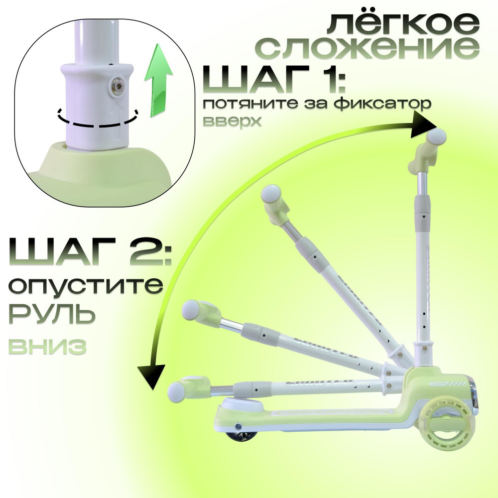 Самокат-кикборд KB210, код 77210