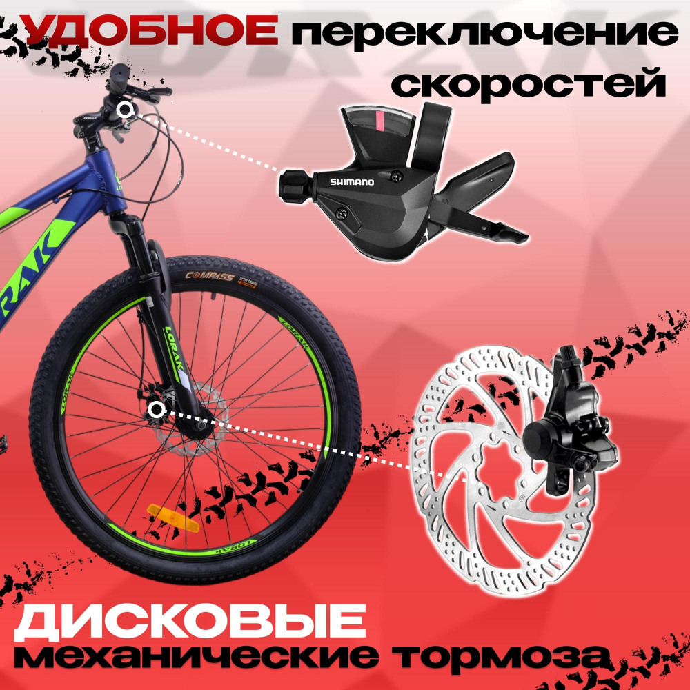 LORAK SHARK 26 BLACK Матовый Синий/Зелёный